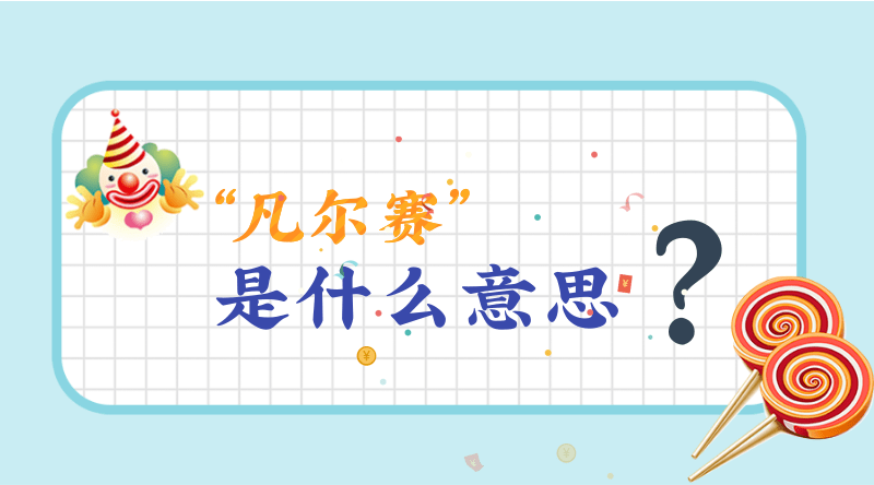 2019年4月15号辰时出生的女孩起什么名字最好